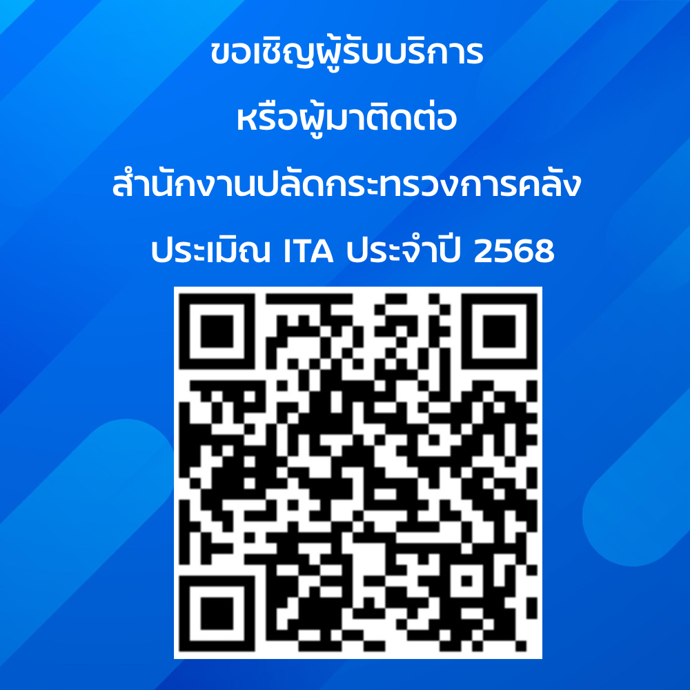 Qr code (2)