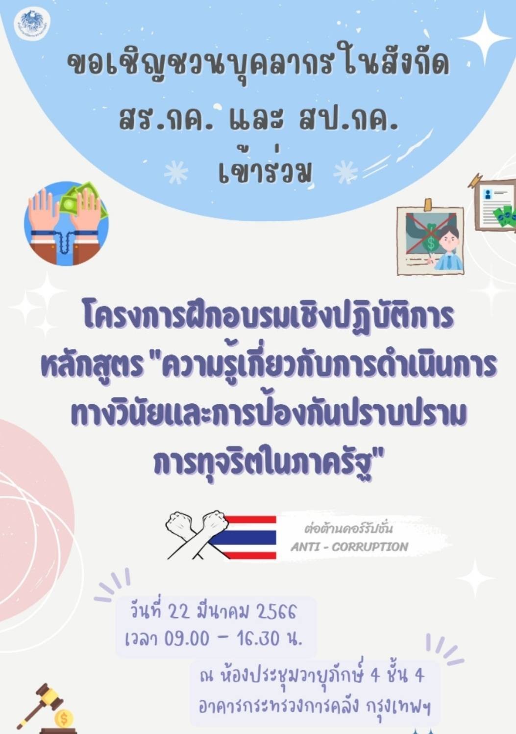 62d8557ee9c031f9a06385d768adce39